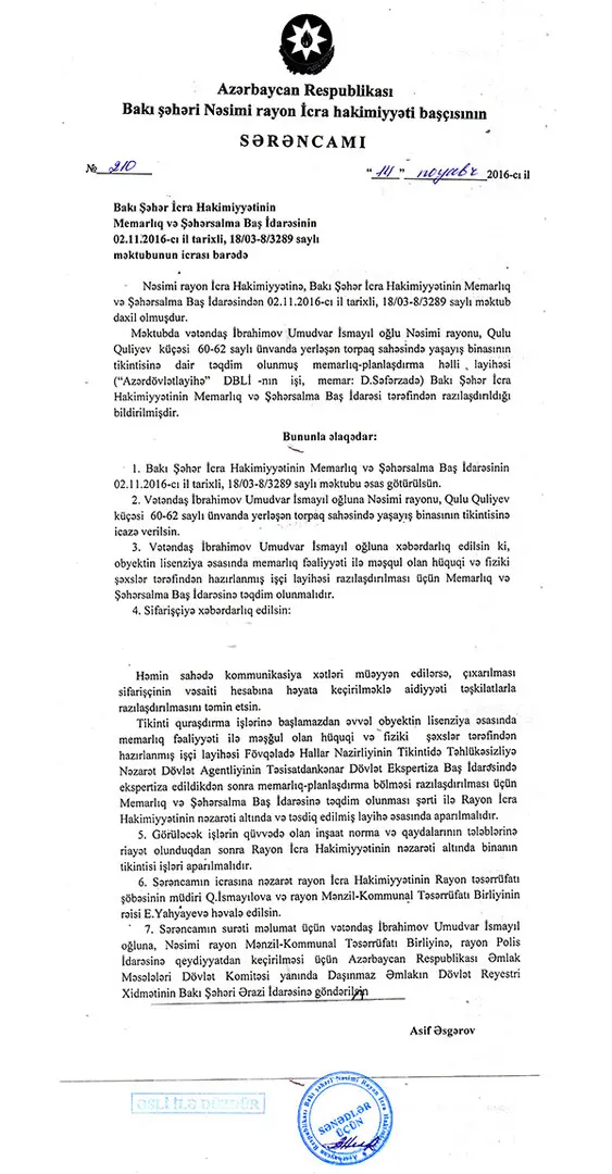 Nəsimi Butik Residence sənəd və sertifikat foto 1