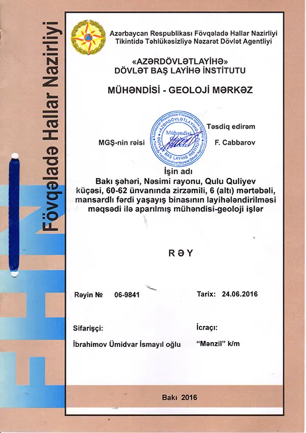 Nəsimi Butik Residence sənəd və sertifikat foto 2