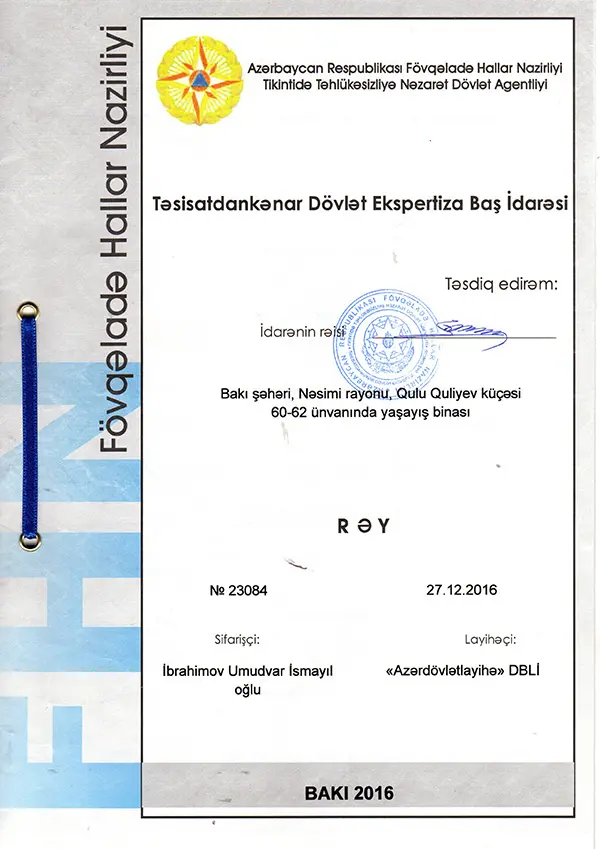 Nəsimi Butik Residence sənəd və sertifikat foto 3